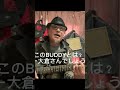 神様...矢沢永吉様...弾きがたり♪《BUDDY》♪哀しい絆の竜二くん #⃣哀しい絆の竜二くん #️⃣《BUDDY》矢沢永吉