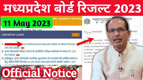 Official Notice !! MP BOARD RESULT 2023 | MP 10th 12th Result Date