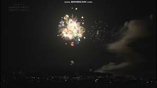 Yonshakudama The Largest Firework In The World! September 14 2024