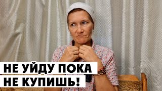 ХОЧУ НЕ МОГУ ? Лечебный колокольчик. Разговор о душевном 10 октября 2023