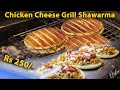 Best Shawarma in Gujranwala - Chicken Cheese Grill Shawarma