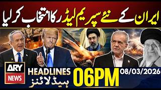 Iran elects new Supreme Leader | ARY News 6 PM Headlines | 8th  March  2026 screenshot 3