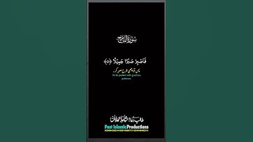 Surah Al-Maraj سورة المعارج Ayat 1-10 #tilawat #alquran #viralvideo #islamicproductions #quran