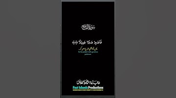 Surah Al-Maraj سورة المعارج Ayat 1-10 #tilawat #alquran #viralvideo #islamicproductions #quran