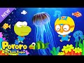 [4K] Pororo Sea Animal Song | Soft and Squishy Jellyfish | Animal Song for Kids