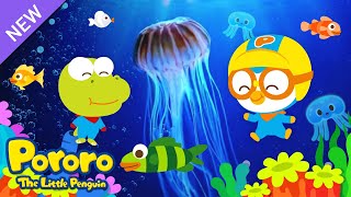 [4K] Pororo Sea Animal Song | Soft and Squishy Jellyfish | Animal Song for Kids screenshot 2