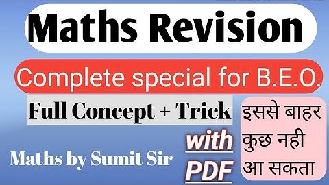 Maths Revision / Maths by Sumit Sir / Success Hub Academy
