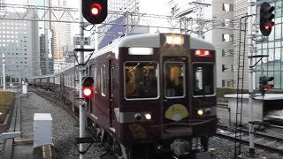 阪急 快速特急A 6300系回送 大阪梅田駅 入線