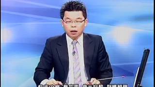 1029股市中原-運通財經台