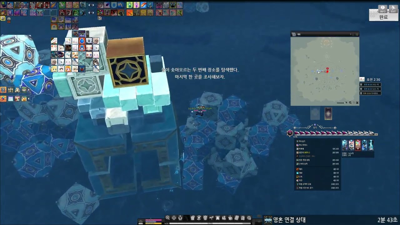 다크메이지 시드 피나하 (호기심) 어려움 솔플 1:37