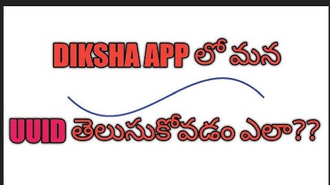 HOW TO FIND YOUR UUID IN DIKSHA APP.    29 November 2022