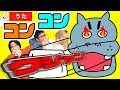 【うた 童謡】♪ コンコンクシャン かぜのうた おかあさんといっしょ<振り付き ダンス>