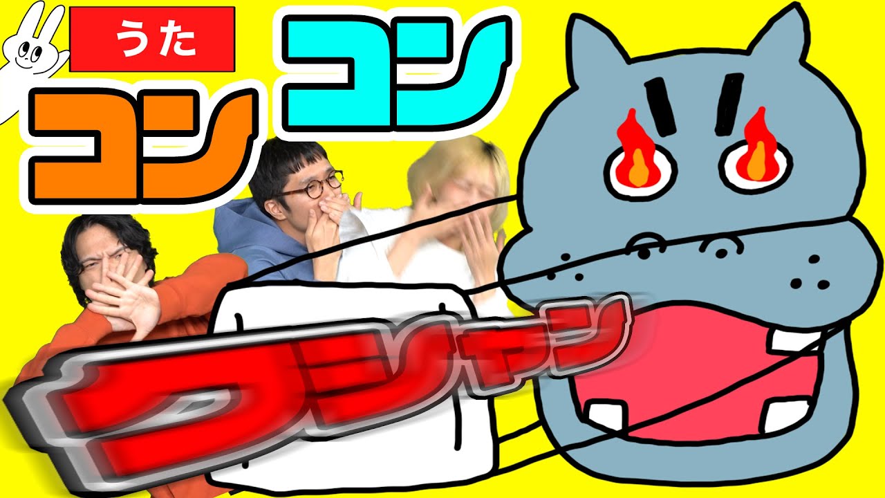 【うた 童謡】♪ コンコンクシャン かぜのうた おかあさんといっしょ＜振り付き ダンス＞