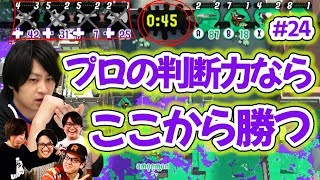 芸人なのにプロゲーマー ゲー人ギルドの活躍について Honesty