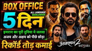 Awarapan 2 Box Office Collection, Emraan Hashmi, Batwara 1947 vs Awarapan 2 Collection Worldwide,