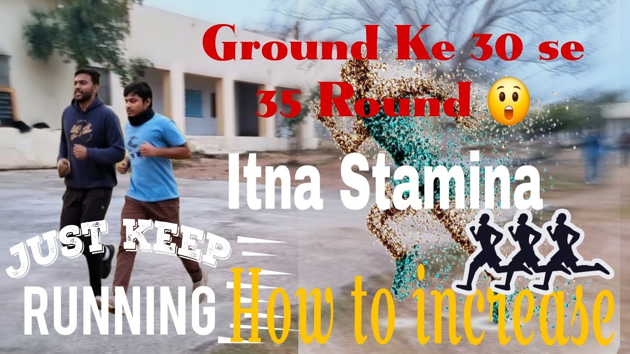 Ground ke 30 round  #beginnersguide #virl #vlog #runningvideos 