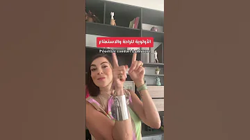 كم مرة متتالية ممكن للرجل ان يمارس الجنس 