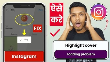 Instagram highlight cover loading problem | how to fix instagram highlight cover loading problem
