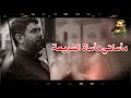 قديم ونادر جعفر الدرازي مأساتي مأساة الشريعة 