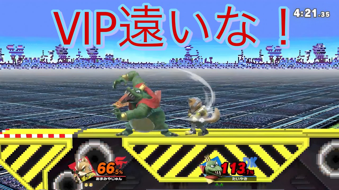 【スマブラSP】ちょい停滞期？けど結構わかってきた！！