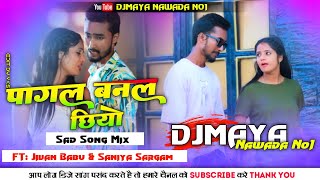 Djmaya Nawada No1pagal Banal Chhiye  Jivan Babu saniya Sargam Sad Song Mix