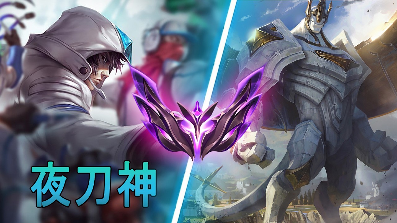 [夜刀神] Yedaoshen Talon vs Galio | CN Master
