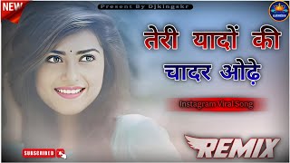Teri Yaadon Ki Chadar Odhe  Dj Remix Song  Bollywood Romantic Song Dj Remix Hard Bass Djkingskr