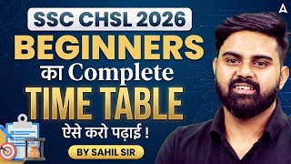 SSC CHSL 2026 | SSC CHSL Preparation Strategy | SSC CHSL Complete Roadmap 2026 | By Sahil Sir