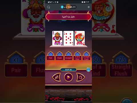 خد بالك انت مش تمام 
