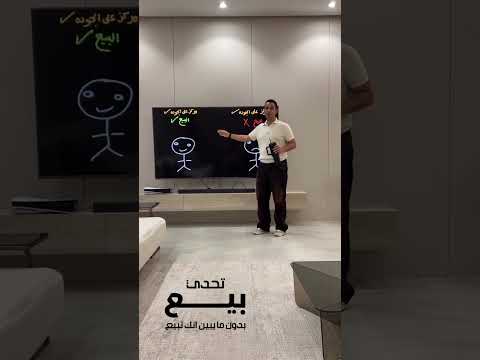 عندك خدمه قوية بس محد يشتري