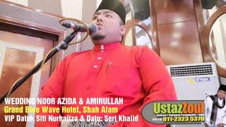 SELAWAT TASLIM 26 (Selawat Pengantin) - Ustaz Zoul