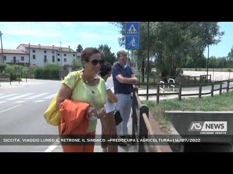 SICCITA'. VIAGGIO LUNGO IL RETRONE. IL SINDACO: «PREOCCUPA L'AGRICOLTURA» | 14/07/2022