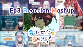 負けヒロインが多すぎる! 同時視聴