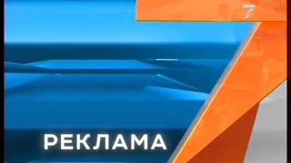 Фраг Эфира Без Рен Тв 7 Канал Красноярск, 01.11.2019