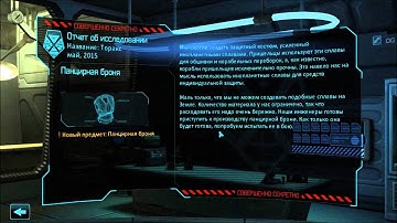 XCOM Enemy Unknown + Second Wave + Высокий + Терминатор [007]: Панцирная броня и мутоны...