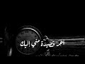 لأول مرة قصيدة آخر قصيدة مني إليك رهام اليماني