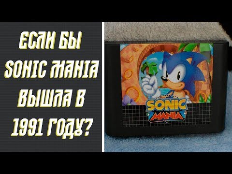 Video: Sonic Mania Release Glijdt Naar De Zomer