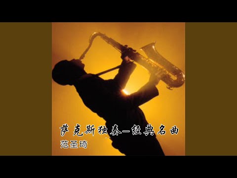滚滚红尘