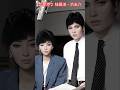 北空港2 / 桂銀淑・浜圭介 North Airport 2 /Kei Eun-sook and Hama Keisuke #北空港 # 桂銀淑 #浜圭介 #shorts