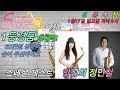 임민택 색소폰 Live 54회