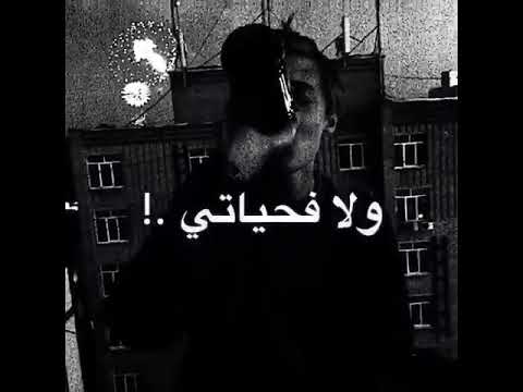 بطلنا سهوكه يا شويه كدابين و