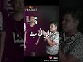 هوبا رجعنا ليكو وهنعلم تاني فيكو