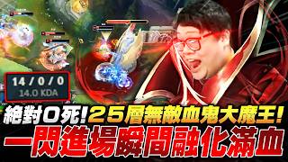 [Stanley] 14/0/0 A fully stacked Book of Tales transforms him into an undead Ghost King! Guarante...