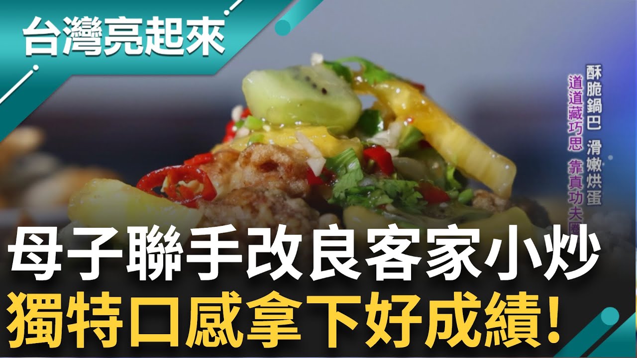 單親媽手路菜擄獲人心 巷弄內小館人氣爆棚熟客滿座！西瓜大王每年經手高達百萬顆 疊瓜蓋章採收大隊細心分工！烏魚子醬麵包乘載旗津媳婦夢想！｜白心儀主持｜【台灣亮起來 完整版】20250720｜三立新聞台