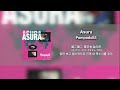 [Single Track] 단 한번뿐인 인생을 살아라ᅵPompadollS - ASURA (가사/발음/번역)