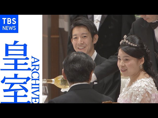 高円宮絢子さま典子様結婚のボンボニエール2点 高円宮家：ピンク色