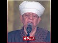 الشيخ ياسين التهامي ابن المدد