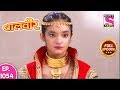 Baal Veer - Full Episode 1054 - 11th August, 2018