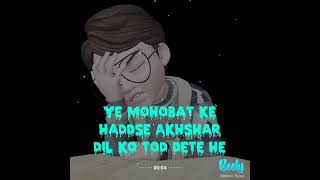 Ye Mohabbat Haddse Akhshardil Ko Tod Fete He