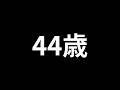 GWが本当の本当に終了しました